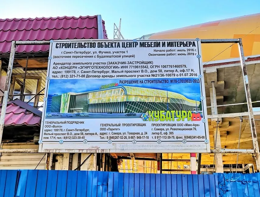 Открытие нашего шоу рума в Центре Мебели и Дизайна "Кубатура"