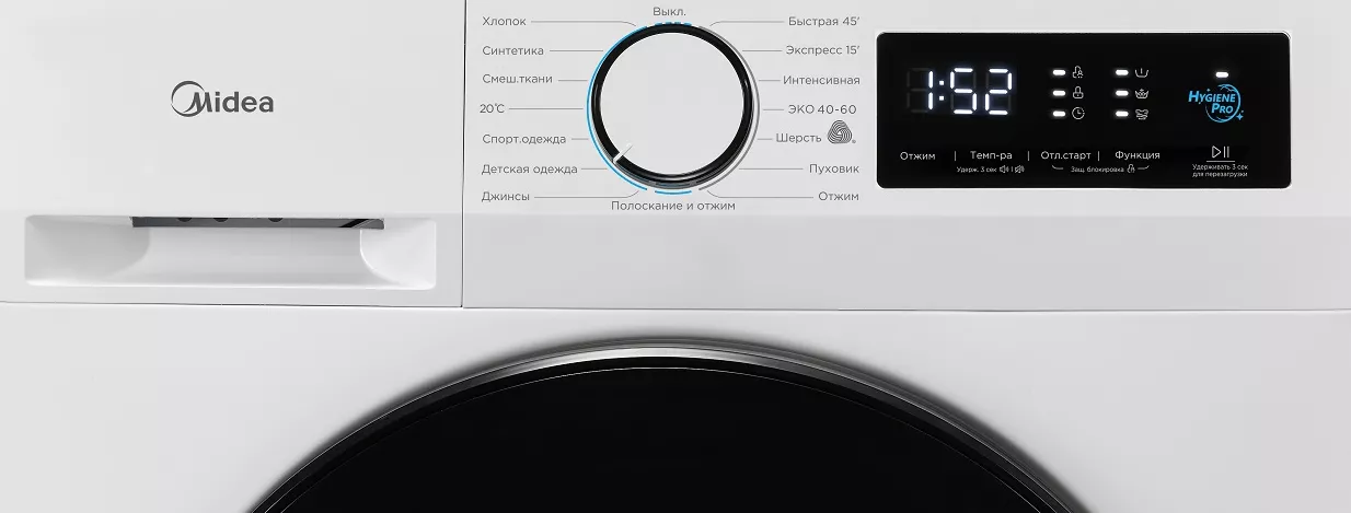 Ошибки стиральных машин Midea: расшифровка кодов на экране, рекомендации по самостоятельному устранению неисправностей