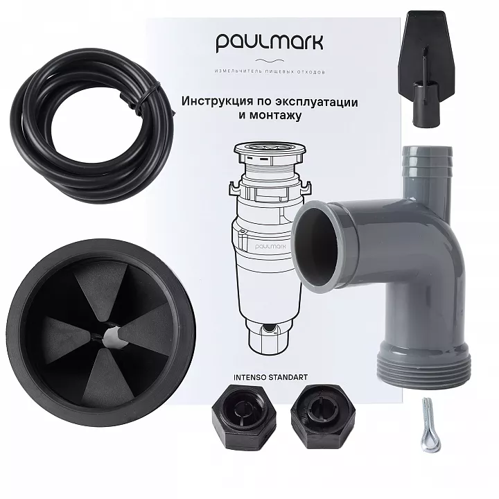 Измельчитель Paulmark INTENSO STANDARD 400