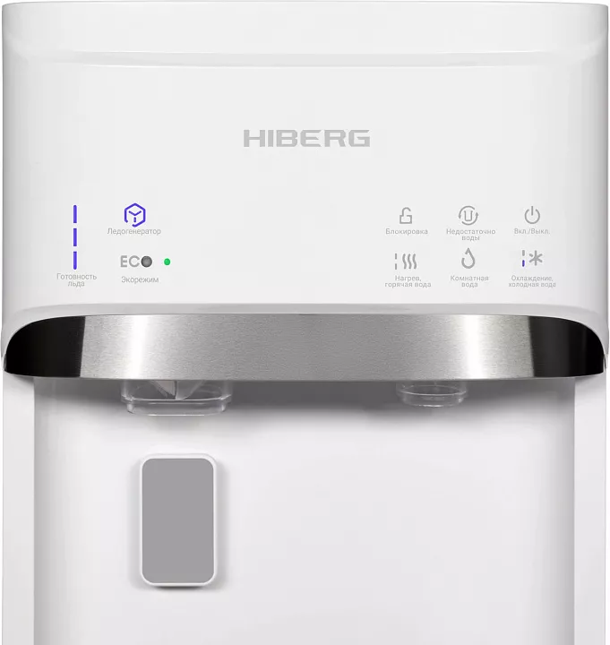 Кулер для воды HIBERG UFK 700 W Ice