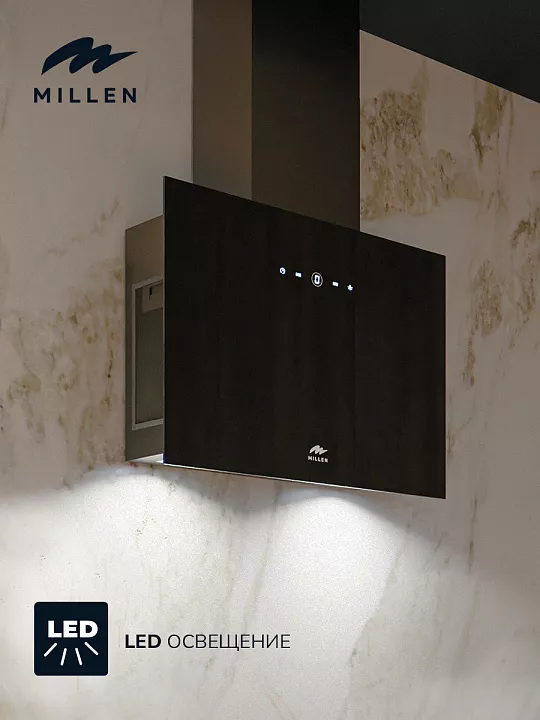 Вертикальная вытяжка MILLEN MKHG 602 BL
