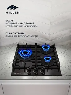 Газовая варочная панель MILLEN MGHG 451 BL