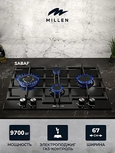 Газовая варочная панель MILLEN MGHD 6501 BL
