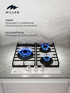 Газовая варочная панель MILLEN MGHG 451 WH