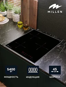 Индукционная варочная панель MILLEN MIH 451 BL