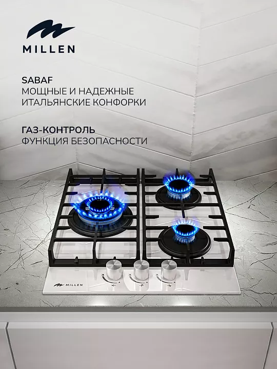 Газовая варочная панель MILLEN MGHG 451 WH