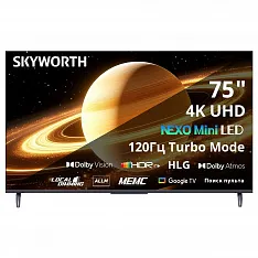 Телевизор Skyworth 75X66H (2025) 75", 4K UHD, QLED