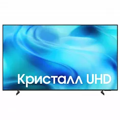 Телевизор Samsung UE75U8000HUXPY (2026) 75", 4K UHD, LED