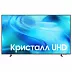 Телевизор Samsung UE75U8000HUXPY (2026) 75", 4K UHD, LED
