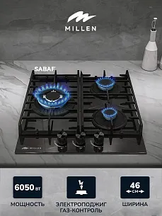 Газовая варочная панель MILLEN MGHG 451 BL