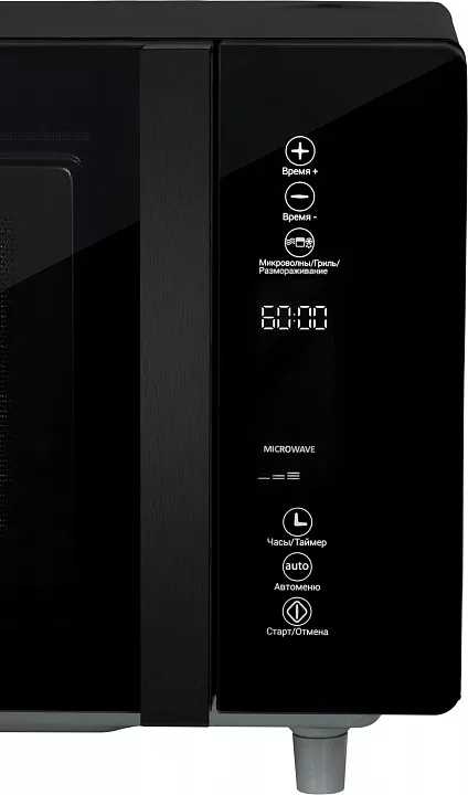 Микроволновая печь HIBERG VM-4588 B