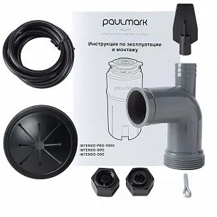 Измельчитель Paulmark INTENSO 500