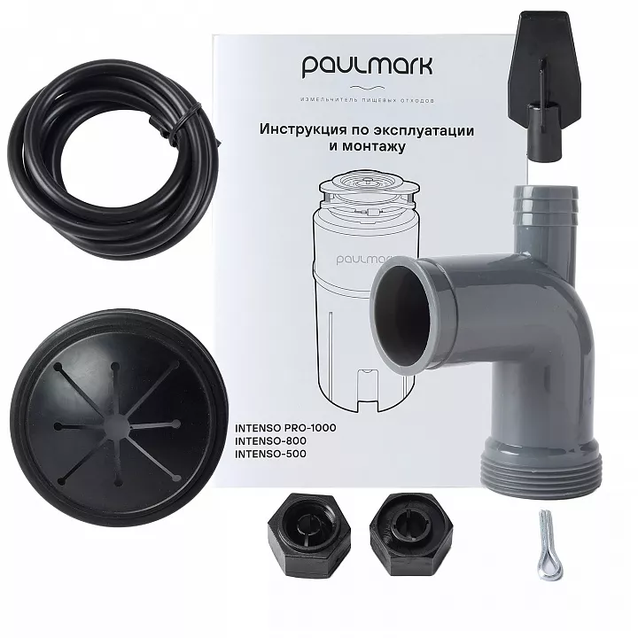 Измельчитель Paulmark INTENSO 500
