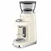 Кофемолка SMEG CGF03CREU