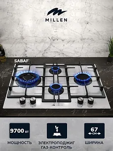 Газовая варочная панель MILLEN MGHD 6501 WH