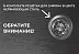 Кухонная мойка GRANULA KS-5051