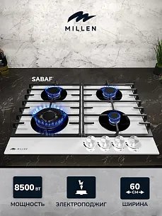Газовая варочная панель MILLEN MGHG 601 WH