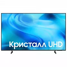 Телевизор Samsung UE50U8000HUXPY (2026) 50", 4K UHD, LED