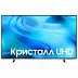 Телевизор Samsung UE50U8000HUXPY (2026) 50", 4K UHD, LED