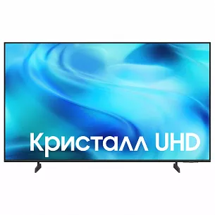 Телевизор Samsung UE43U8000HUXPY (2026) 43", 4K UHD, LED