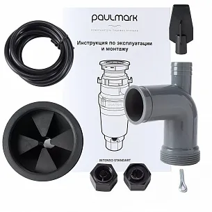 Измельчитель Paulmark INTENSO STANDARD 400