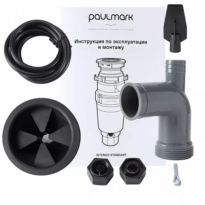 Измельчитель Paulmark INTENSO STANDARD 400