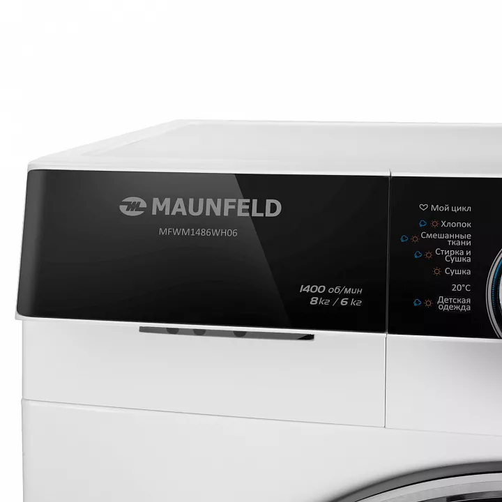 Стирально-сушильная машина MAUNFELD MFWM1486WH06