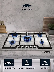 Газовая варочная панель MILLEN MGHD 7501 WH