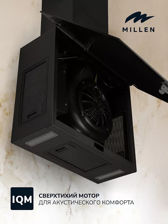 Вертикальная вытяжка MILLEN MKHG 602 BL