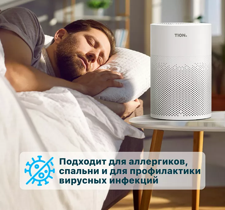 Очиститель воздуха TION IQ 200 Черный