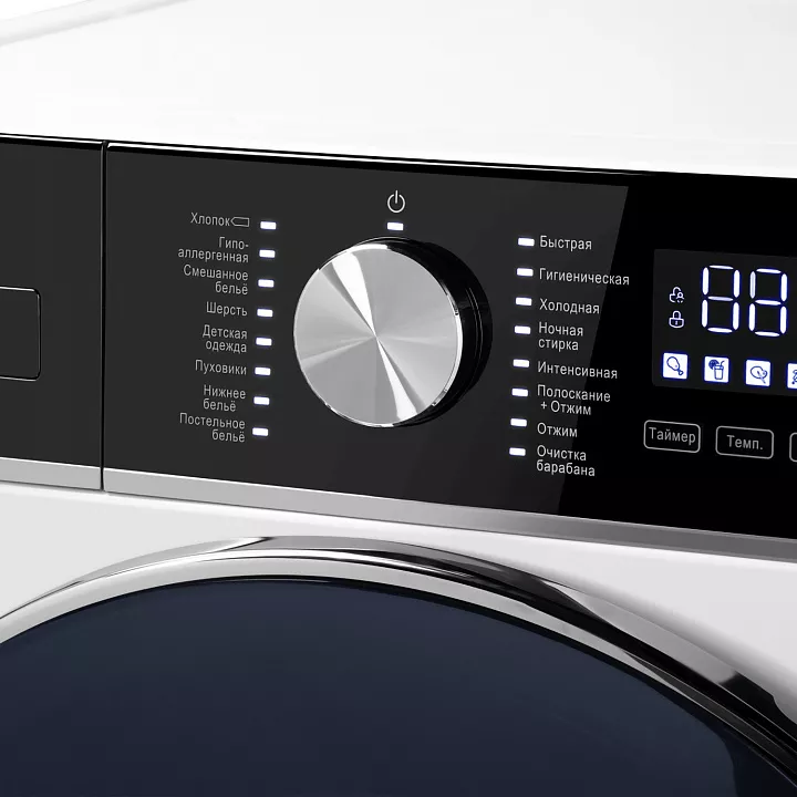 Стиральная машина MAUNFELD MFWM148WH03