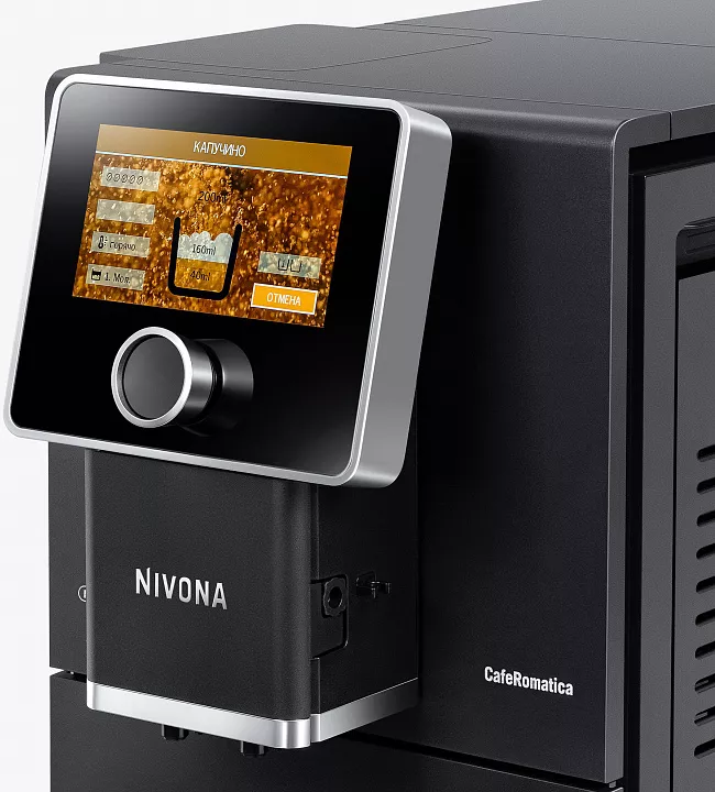 Автоматическая кофемашина Nivona NICR 960