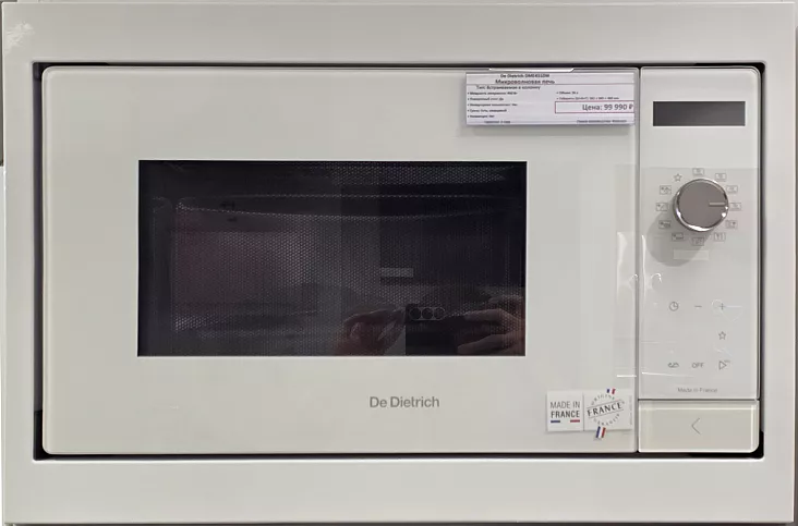 Встраиваемая микроволновая печь De Dietrich DME4310W (УЦЕНКА)