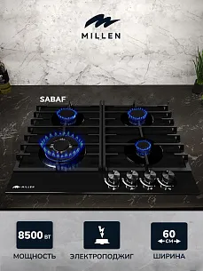 Газовая варочная панель MILLEN MGHG 601 BL