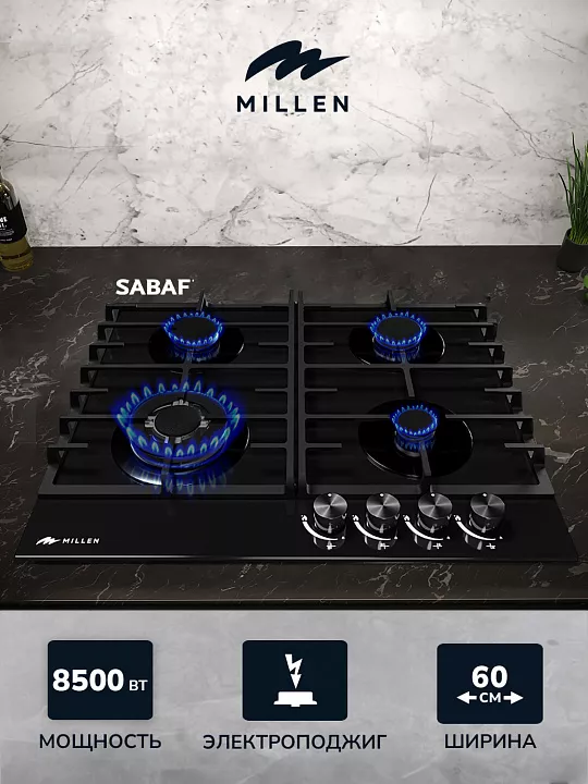 Газовая варочная панель MILLEN MGHG 601 BL