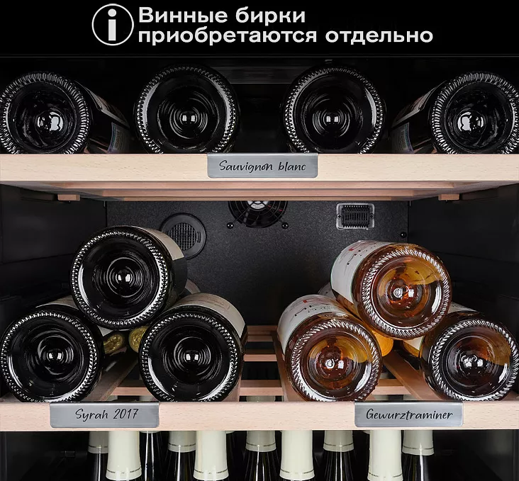 Винный шкаф Meyvel MV98-KBF2