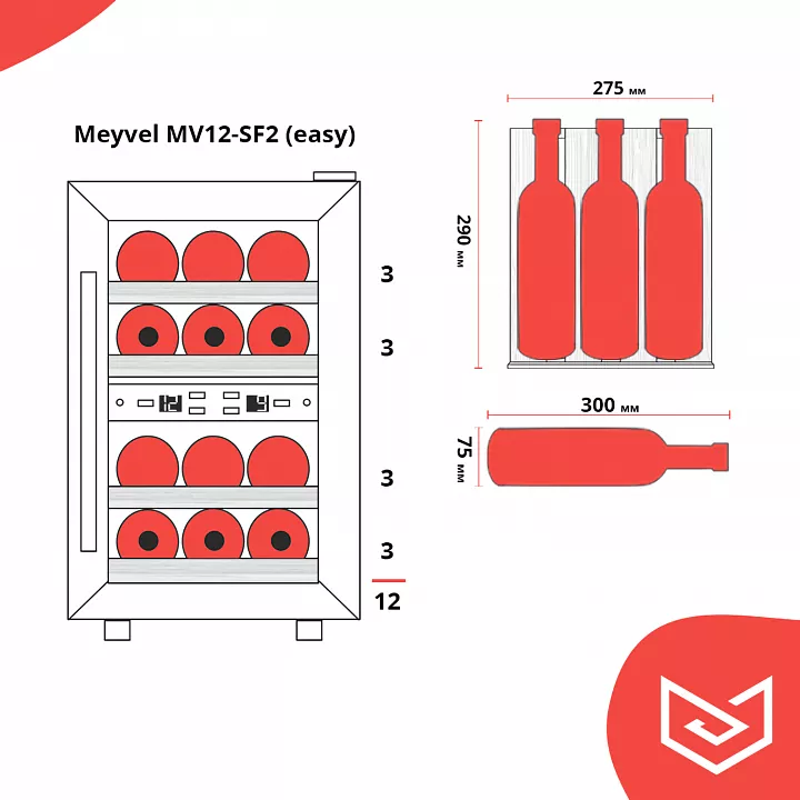 Винный шкаф Meyvel MV12-SF2 (easy)