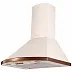 Купольная вытяжка KUPPERSBERG BONA 60 C Bronze