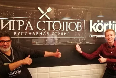Игра столов