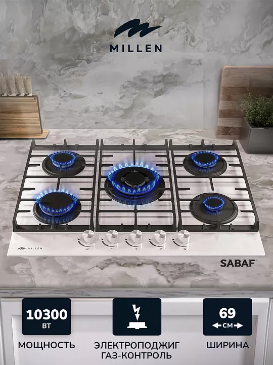 Газовая варочная панель MILLEN MGHG 701 WH