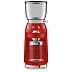 Кофемолка Smeg CGF01RDEU