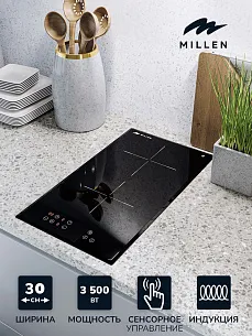 Индукционная варочная панель MILLEN MIH 301 BL