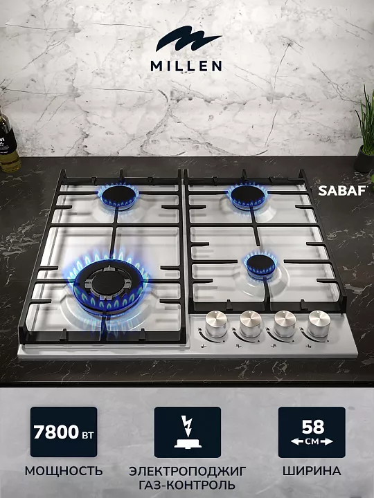 Газовая варочная панель MILLEN MGH 602 WH