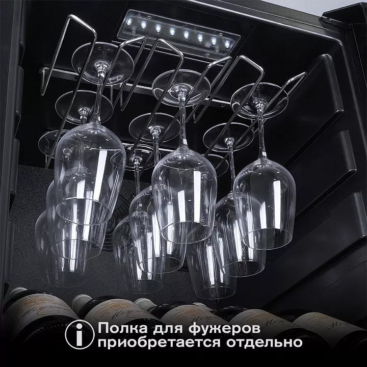 Винный шкаф Meyvel MV98-KBF2