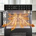 Дегидратор Meyvel MDH20-1S2 (Черный)