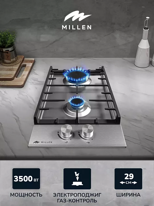 Газовая варочная панель MILLEN MGH 301 IX