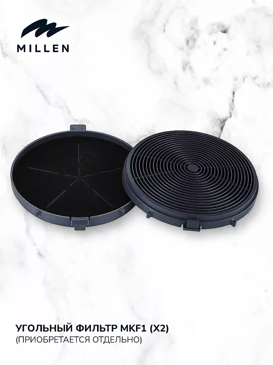 Вытяжка с выдвижным экраном MILLEN MBKHSG 601 WH