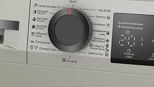 Стиральная машина BOSCH WLZ2420SME