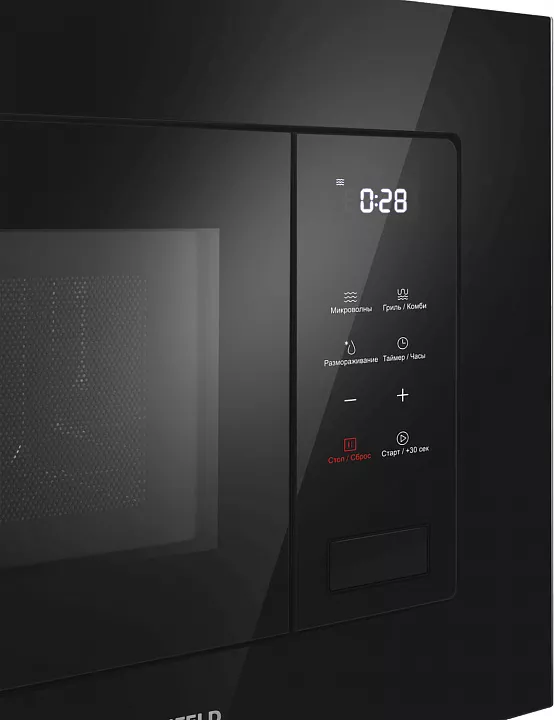 Встраиваемая микроволновая печь MAUNFELD MBMO820SGB10