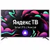 Телевизор HIBERG QLED 75Y (2021) 75″, 4K UHD, QLED